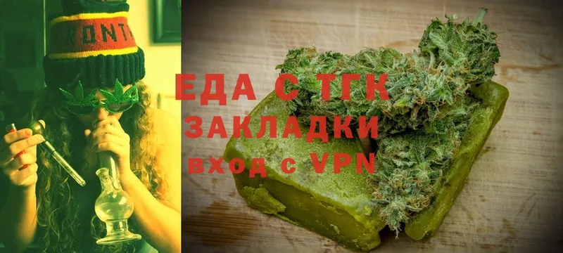 Cannafood конопля  Асбест 