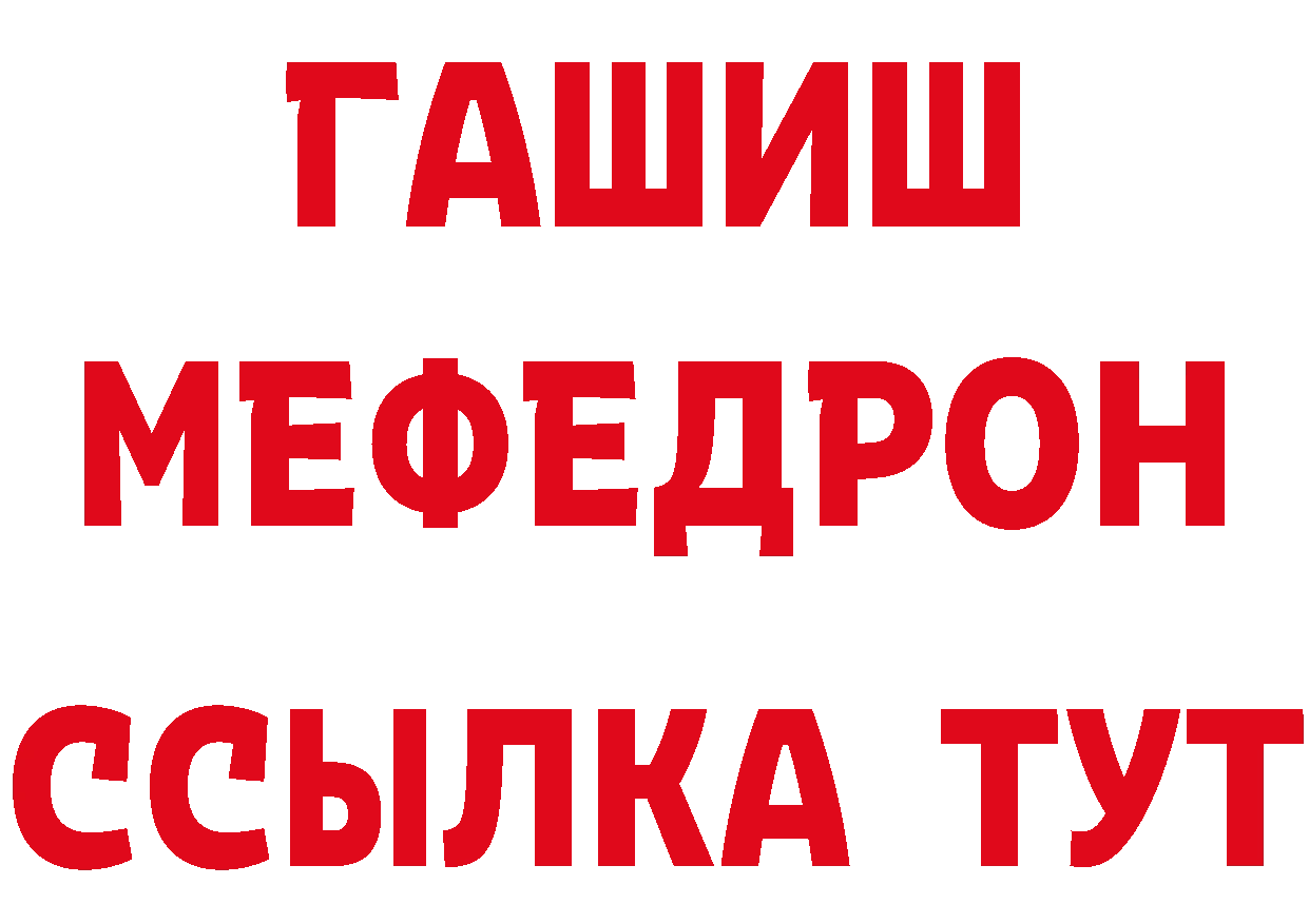 Первитин пудра как зайти дарк нет hydra Асбест