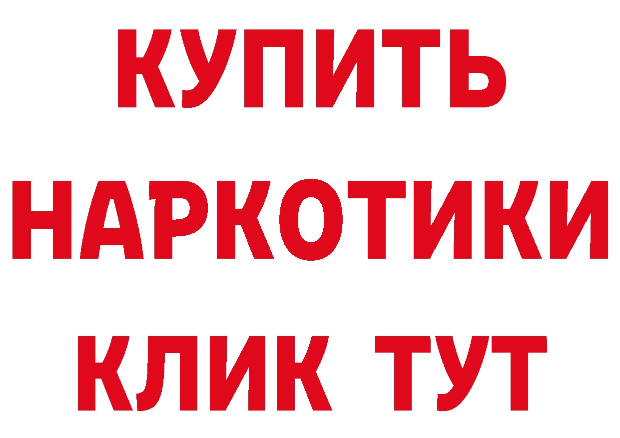 Героин VHQ как зайти сайты даркнета mega Асбест